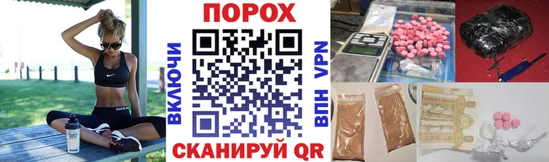 мориарти формула  сколько стоит  Миллерово  АМФЕТАМИН VHQ 