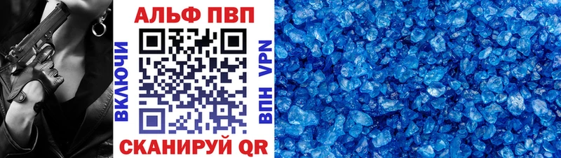 Альфа ПВП СК КРИС  mega как зайти  Миллерово  купить  сайты 