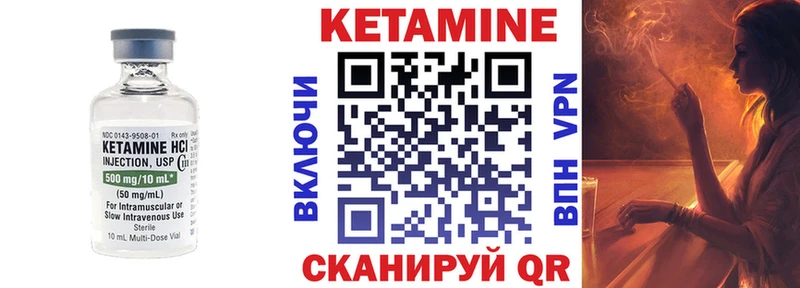 mega сайт  купить наркоту  Миллерово  КЕТАМИН ketamine 