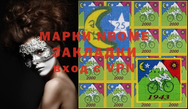 прущая мука Дмитров