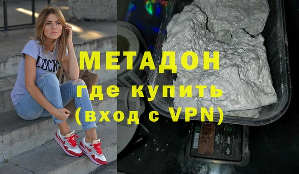 прущая мука Дмитров