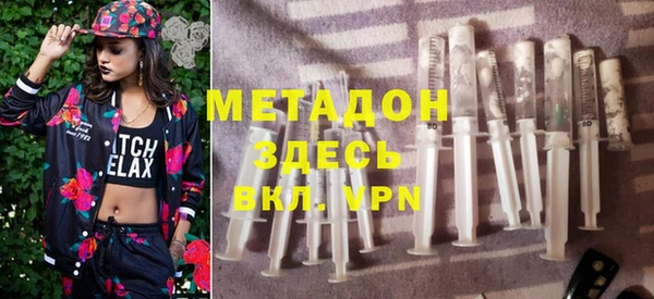 прущая мука Дмитров