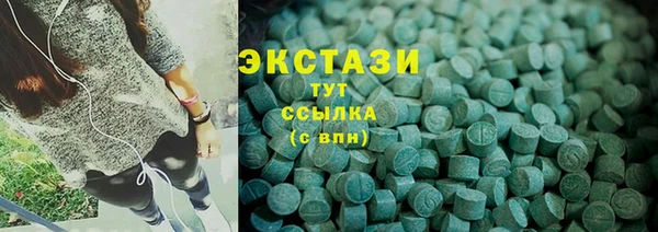 гидропоника Покровск
