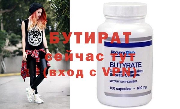крисы Дмитровск
