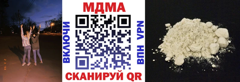 MDMA Molly darknet как зайти Миллерово mega вход