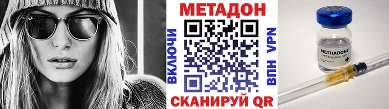 где продают   Миллерово  ссылка на мегу зеркало  Метадон methadone 