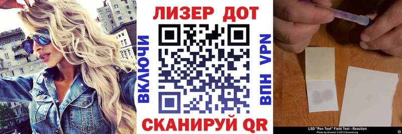 как найти наркотики  Миллерово  Наркотические марки 1500мкг 