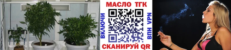 ТГК Wax  Миллерово 