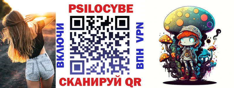 мега ссылки Миллерово Псилоцибиновые грибы GOLDEN TEACHER